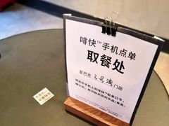 -星巴克(3号湾店)