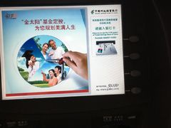 -鲁迅公园邮政支局