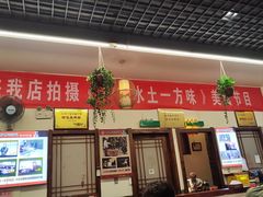 -百味地锅鸡(二店·财校分店)