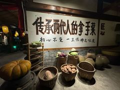 -土灶人家柴火鸡(都江堰店)