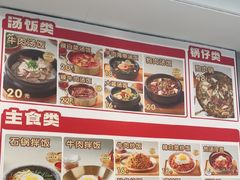 -韩麦大冷面(桂花街直营店)