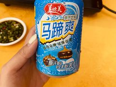 -鑫宝沙茶牛肉火锅(永泰店)