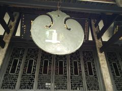 -宝光寺