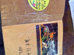 -吉祥圣雪藏餐
