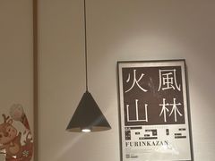 -沼津港日本料理·寿喜烧·烧鸟(新世界大丸百货店)