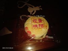 -北京稻香村(角门店)