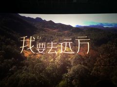 -龙湖西安曲江天街