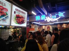 等位区-一代烤翅王(大汉口店)
