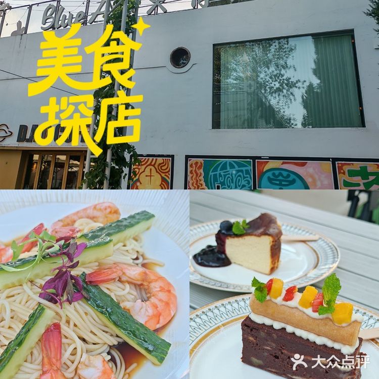 团结湖餐酒吧,环境超好适合脑袋放空!