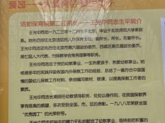 -北京洁如幼儿园
