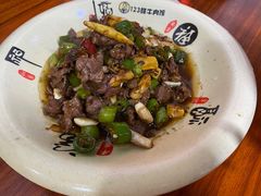 -何永光123鲜牛肉馆(1号店)