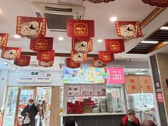 -五芳斋(中山大道总店)