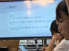 -帝京日语(春熙路旗舰校区)
