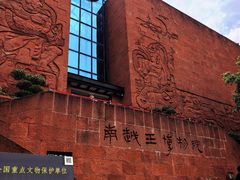 -南越王博物院(王宫展区)
