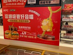 -肯德基(沈辽路店)