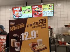-永和大王(长寿路店)