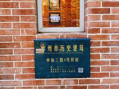 -都城快餐(中山三店)