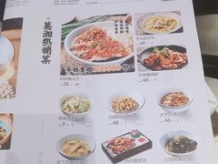 -慕湘精致湖南菜(水贝店)