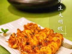 干煎野生大明虾-悦景酒家(罗湖店)