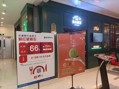 -皇城恒隆广场