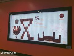 -范湖(地铁站)