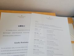 -北京北辰洲际酒店