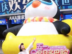 -重庆欢乐海底世界