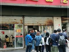 门面-老赵面店(大西路店)