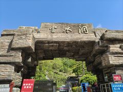 -北京上方山国家森林公园