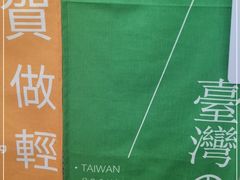-呷贺盐酥鸡(抄纸巷店)