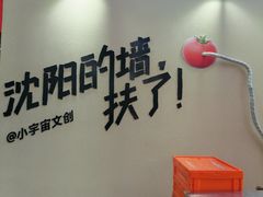-沈阳铁西万象汇