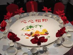 -特味村福园