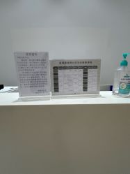 -路堤·普拉提