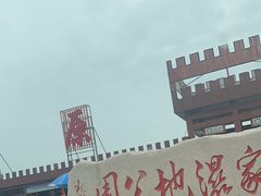 -坝上草原大汗行宫旅游景区