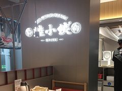 -蛙小侠(珠海华发商都店)