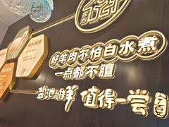 -清真·宁夏印象·盐池滩羊肉体验店(江宁路店)