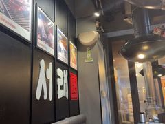 -喜来稀肉(虹泉路店)