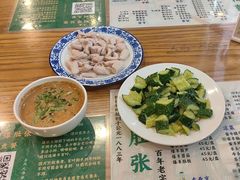 -东兴顺爆肚张
