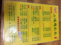 二孃鸡爪爪(东风店)-二孃鸡爪爪(东郊记忆店)