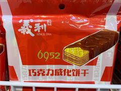 -百年义利(幸福大街店)