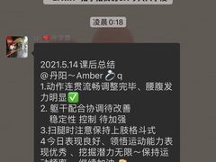 -优享健身(三元桥店)