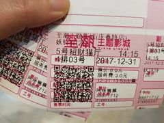 -至潮影城(庆春路锦和大厦店)