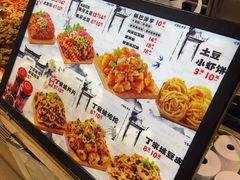 -周小亮丁家坡洋芋(全国总店)