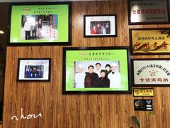 -高玛纳驴肉火烧(一世界店)