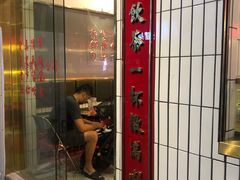 门面-得闲饮胜公司(智谷店)