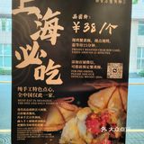酥皮包裹蟹黄，香味独特！