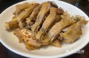Steamed Salted Chicken