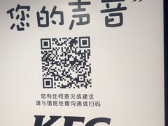 -肯德基(嘉善路地铁站店)