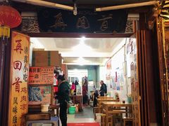 门面-再回首鸡肉米线(人民路一店)