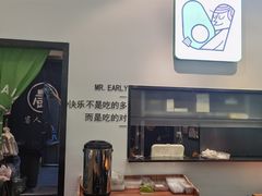 -牛油果大师寿司(瑞景店)